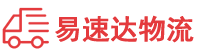 常德到富裕县物流公司